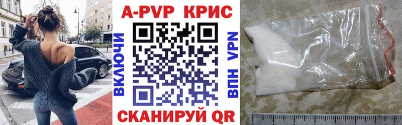 Что такое Кизилюрт АМФ Мефедрон A-PVP Марихуана ГАШ Cocaine