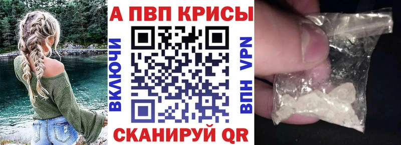 А ПВП мука Кизилюрт