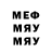 Метадон белоснежный dima shark