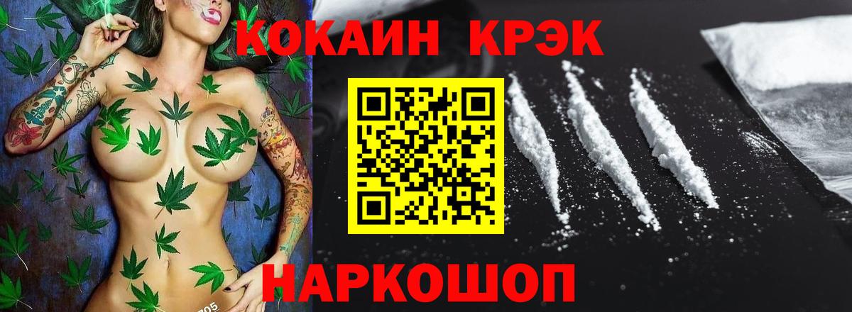 Cocaine Боливия  Вход с VPN  Кизилюрт 