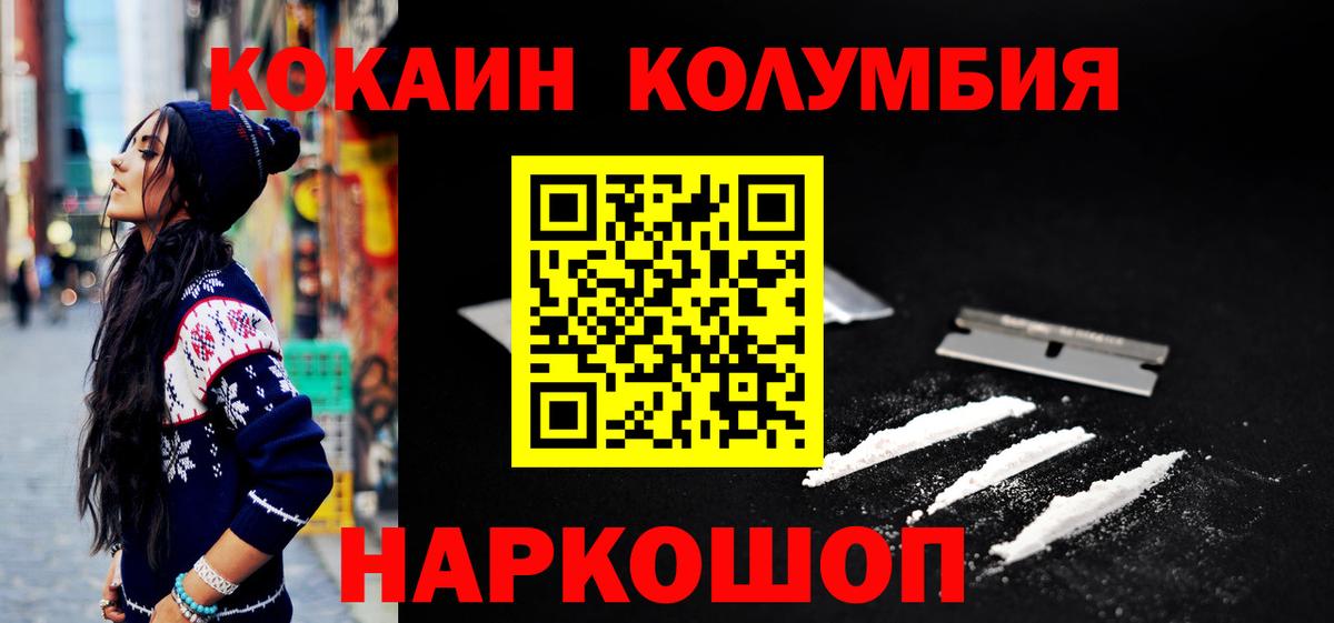 COCAIN FishScale Кизилюрт