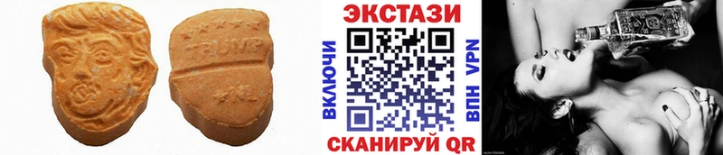 Ecstasy MDMA  сколько стоит  Кизилюрт 