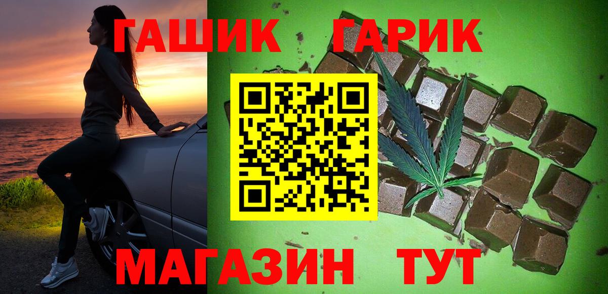 Кизилюрт  ГАШИШ ice o lator  ГАШИШ  Гашиш 40% ТГК  Вход с VPN 