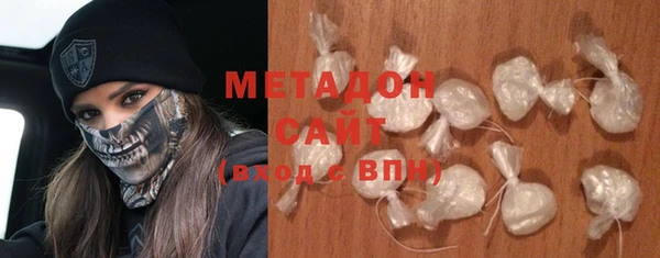 метадон Абинск
