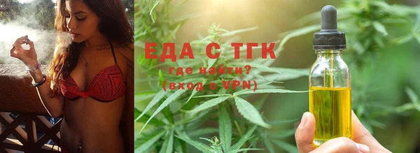 кокаин перу Сафоново