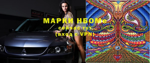 метадон Абинск