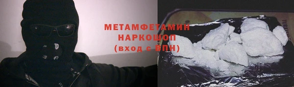 метадон Абинск