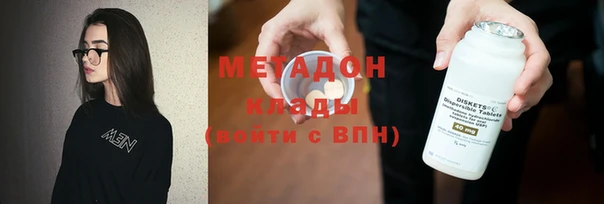 ГАЛЛЮЦИНОГЕННЫЕ ГРИБЫ Абаза
