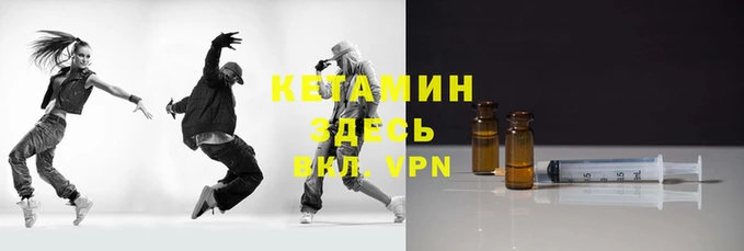 метадон Абинск