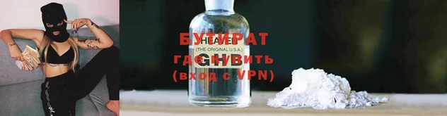 тгк Саяногорск