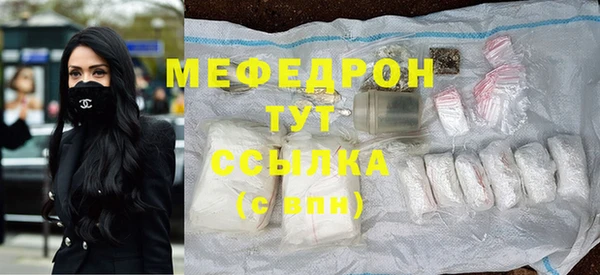 тгк Саяногорск