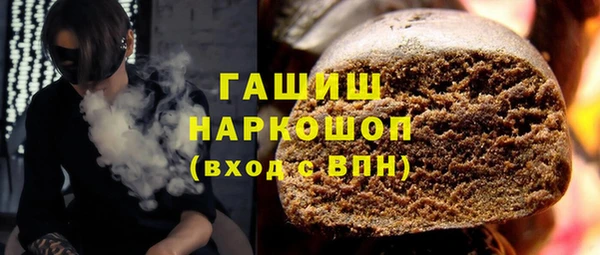 тгк Саяногорск
