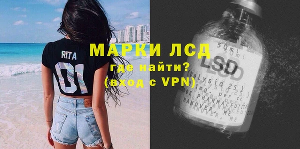 кокаин перу Сафоново