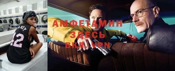 тгк Саяногорск