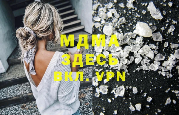 метадон Абинск
