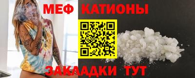 мдма Краснодар