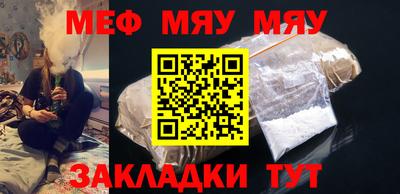 а пвп мука Краснокаменск