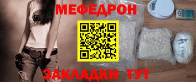 а пвп мука Краснокаменск