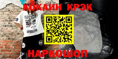 а пвп мука Краснокаменск