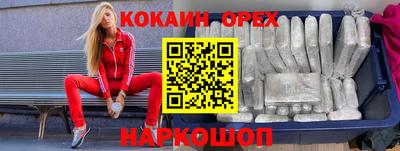не бодяженный Краснознаменск