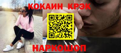 не бодяженный Краснознаменск