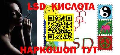 мдма Краснодар