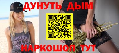 а пвп мука Краснокаменск