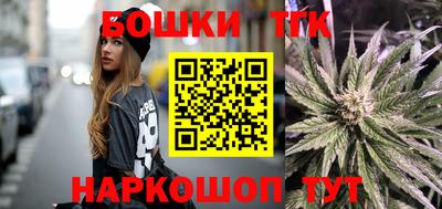 метамфетамин Кумертау