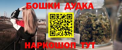 а пвп мука Краснокаменск