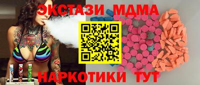 а пвп мука Краснокаменск
