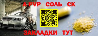 не бодяженный Краснознаменск