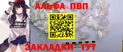 кристаллы Кулебаки