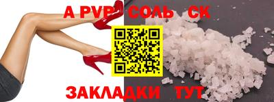 мдма Краснодар
