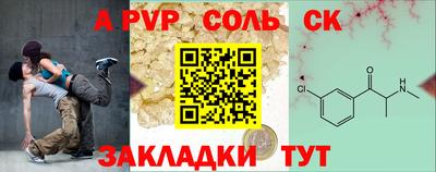 мдма Краснодар