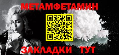 а пвп мука Краснокаменск