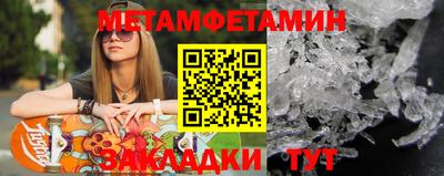 кристаллы Кулебаки