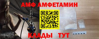 а пвп мука Краснокаменск