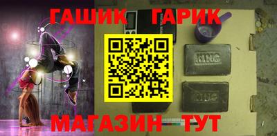 метамфетамин Кумертау