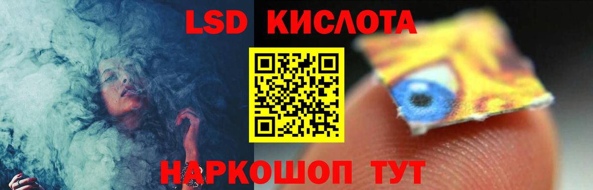 Лсд 25 экстази кислота Кизилюрт