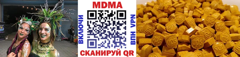 МДМА кристаллы  Кизилюрт 
