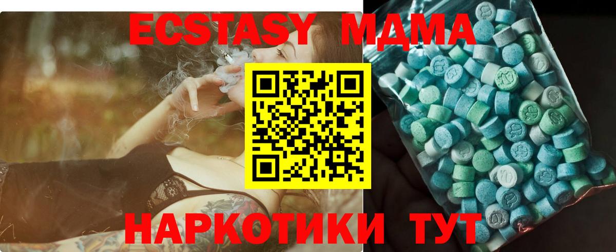 MDMA VHQ  Вход с VPN  Кизилюрт 
