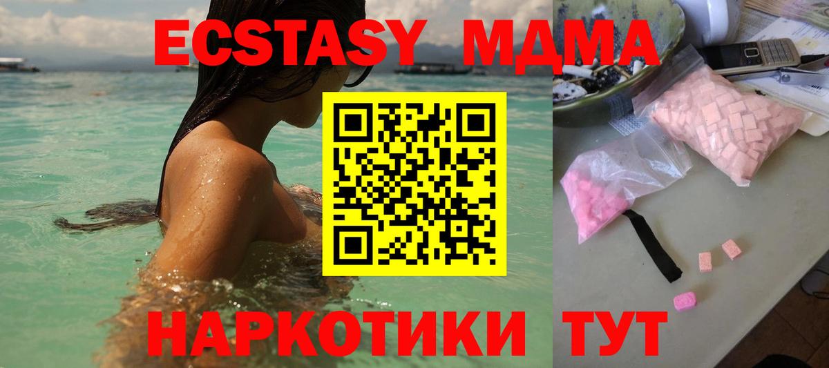 MDMA VHQ Кизилюрт