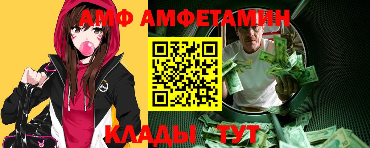 Первитин витя  Вход с VPN  Первитин витя  Кизилюрт 