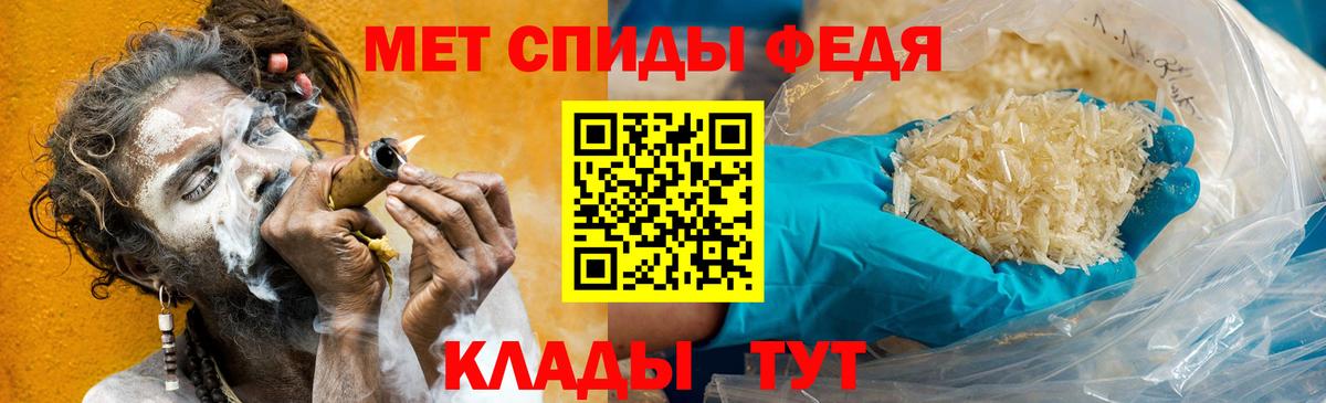 Метамфетамин мет Кизилюрт