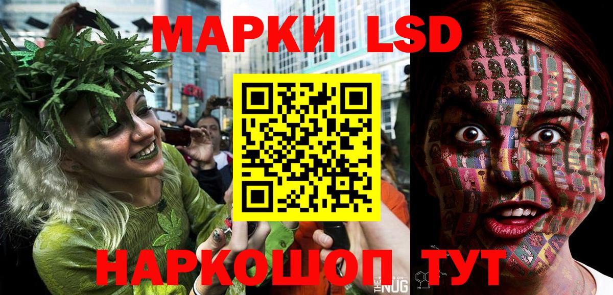 Марки N-bome 1500мкг Кизилюрт