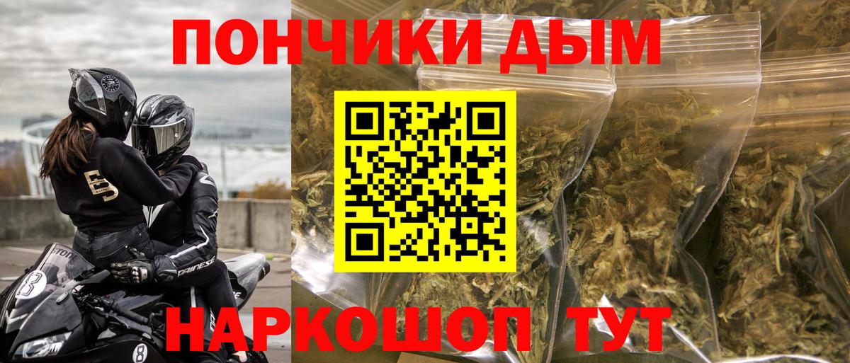 Кизилюрт  Каннабис индика  МАРИХУАНА тримм  Бошки марихуана план  Вход с VPN  МАРИХУАНА VHQ 